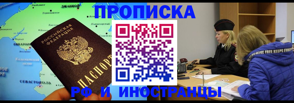 регистрация для дет. сада в Владикавказе